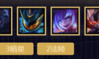 《LOL》云顶之弈S3卡莎出装推荐