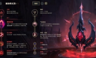 《LOL》10.6中单AP卡莎符文天赋介绍