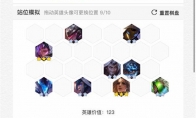 《LOL》云顶之弈10.6版本6剑女武神攻略