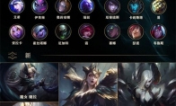 《LOL》10.8版本停机维护结束时间