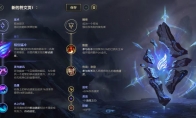 《LOL》10.7版本T1打野相位赵信攻略