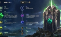 《LOL》10.7版本T1上单不灭狗头攻略