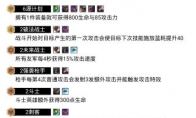 《LOL》10.8六源计划阵容搭配攻略