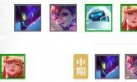 《LOL》云顶之弈10.7虚空四法星守阵容搭配