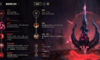 《LOL》10.8中单丛刃小炮玩法攻略