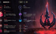 《LOL》10.8打野电刑稻草人玩法攻略