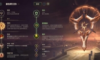 《LOL》10.9上单强攻狼人天赋出装介绍