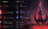 《LOL》10.9中单电刑艾克天赋出装介绍