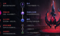 《LOL》10.10上单诺手攻略