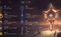 《LOL》10.11下路死亡之舞EZ天赋出装介绍