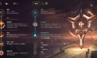 《LOL》10.11上路征服者人马天赋出装介绍