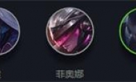 《LOL》云顶之弈10.12霞洛星神剑阵容攻略