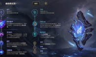 《LOL》10.12中单香炉吸血鬼玩法介绍