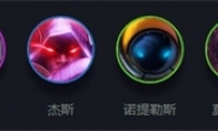 《LOL》云顶之弈10.13重装提莫玩法攻略