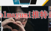 lolmayumi推特id