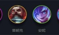 《LOL》云顶之弈10.13秘法机甲刺玩法攻略