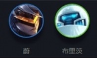 《LOL》云顶之弈10.13奥德赛斗枪刺玩法攻略