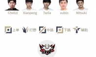 《LOL》LPL夏季赛6月23日赛程 xiye交手Rookie