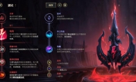 《LOL》10.13打野电刑波比玩法攻略