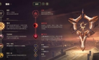 《LOL》10.13赛娜潘森双排玩法攻略