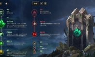 《LOL》10.13上单不灭之握慎玩法攻略