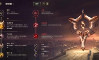 《LOL》10.14中单迅捷阿卡丽玩法攻略