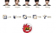 《LOL》LPL夏季赛7月9日赛程 Leyan对阵Tian xiye交手Yagao