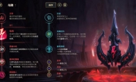 《LOL》10.13辅助电刑乌鸦玩法攻略