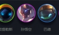 《LOL》云顶之弈10.14奥德赛宇航员斗枪玩法攻略