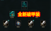 《LOL》2020极限闪击幽魂弯刀介绍