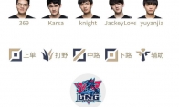 《LOL》LPL夏季赛7月3日赛程 Knight对阵Maple