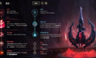 《LOL》10.13中单电刑龙王玩法攻略