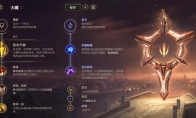 《LOL》10.14下路死舞大嘴玩法攻略