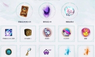 《LOL》灵魂莲华2020通行证里程碑任务奖励一览