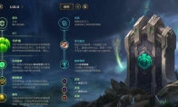 《LOL》10.14辅助守护者璐璐玩法攻略