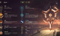 《LOL》10.14打野死舞奥拉夫玩法攻略