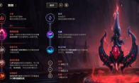 《LOL》10.14中单杀人书努努玩法攻略