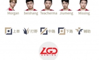 《LOL》LPL夏季赛7月20日赛程 Teacherma对战xiye