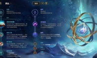 《LOL》10.14上路启封流狗头玩法攻略