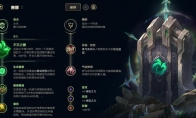 《LOL》10.15版本T1辅助不灭赛娜攻略