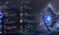 《LOL》10.15版本下路彗星AP大嘴攻略