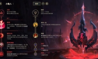 《LOL》10.15版本T1中路电刑小鱼人攻略