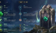 《LOL》10.15版本上单不灭青钢影攻略