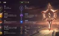 《LOL》10.15版本T1下路岚切女警攻略