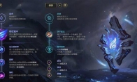 《LOL》10.15版本中单相位发条攻略