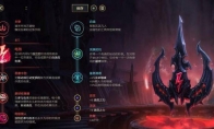 《LOL》10.15版本辅助电刑乌鸦攻略