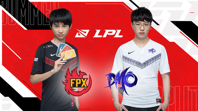 2020LPL夏季赛常规赛 FPX vs DMO 第一场