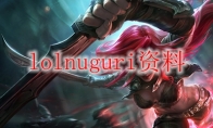 lolnuguri资料