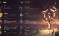 《LOL》10.15下路迅捷赛娜玩法攻略