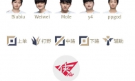 《LOL》LPL夏季赛8月6日赛程 y4首发迎战ZWuji